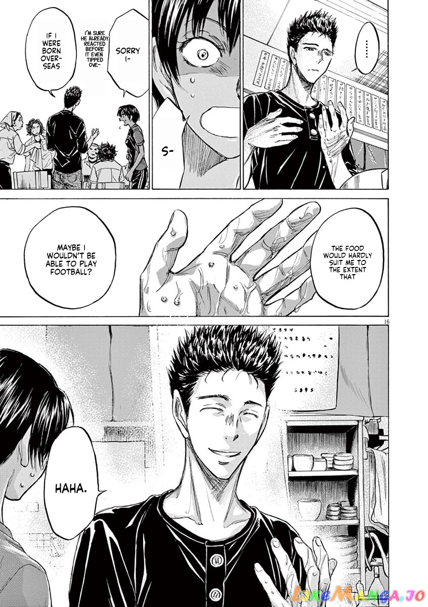 Ao Ashi, Chapter 123 image 18